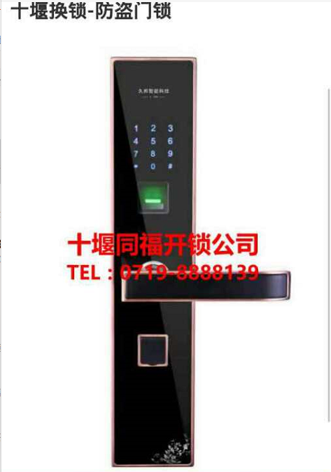 使用指纹锁具在录入指纹的时候需要注意些什么?